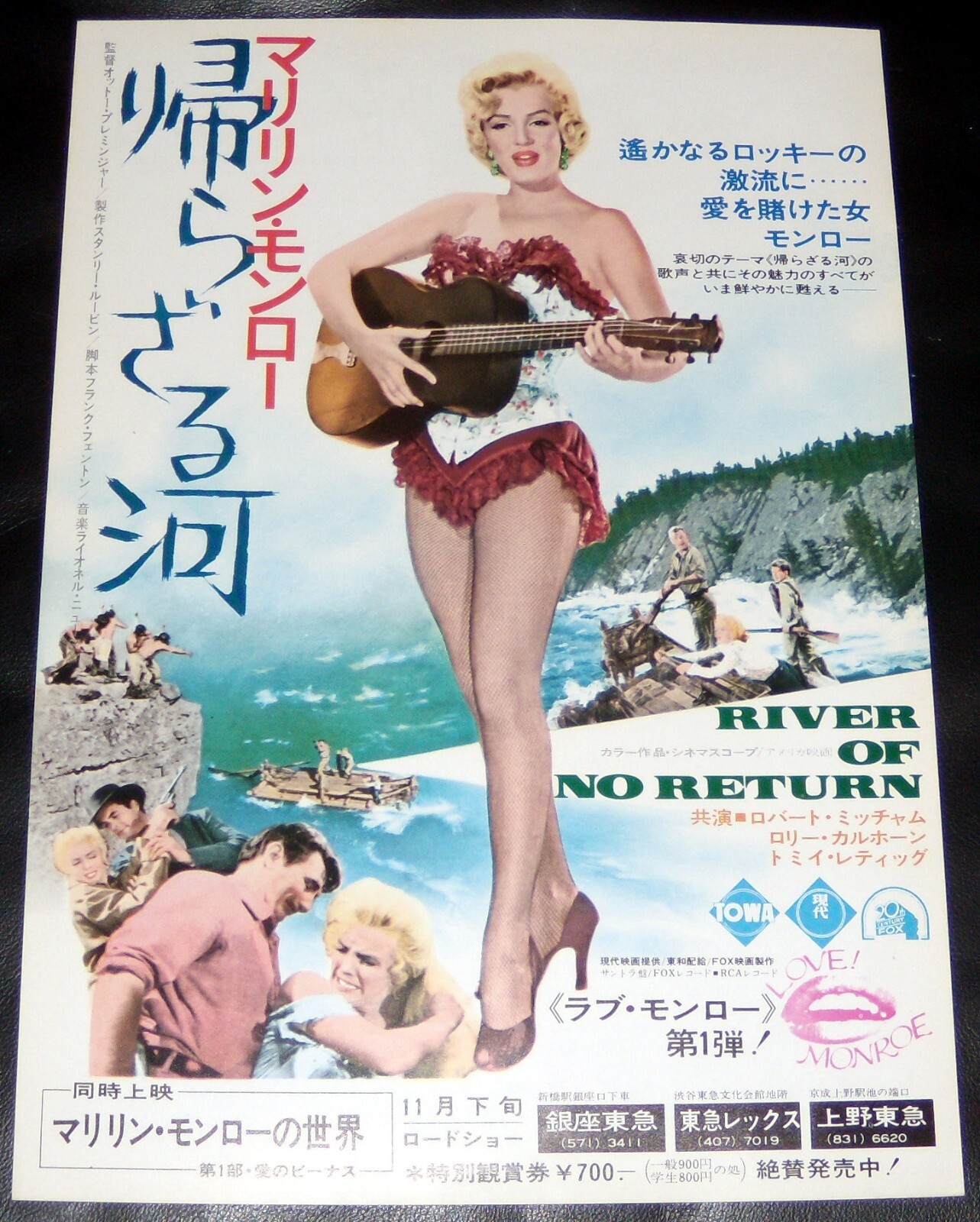 River Of No Return Marilyn Monroe Robert Mitchum Preminger Japanese Chirashi Ebay
