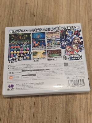 Nintendo 3DS Puzzle & Dragons Z Japanese Games With Box | eBay