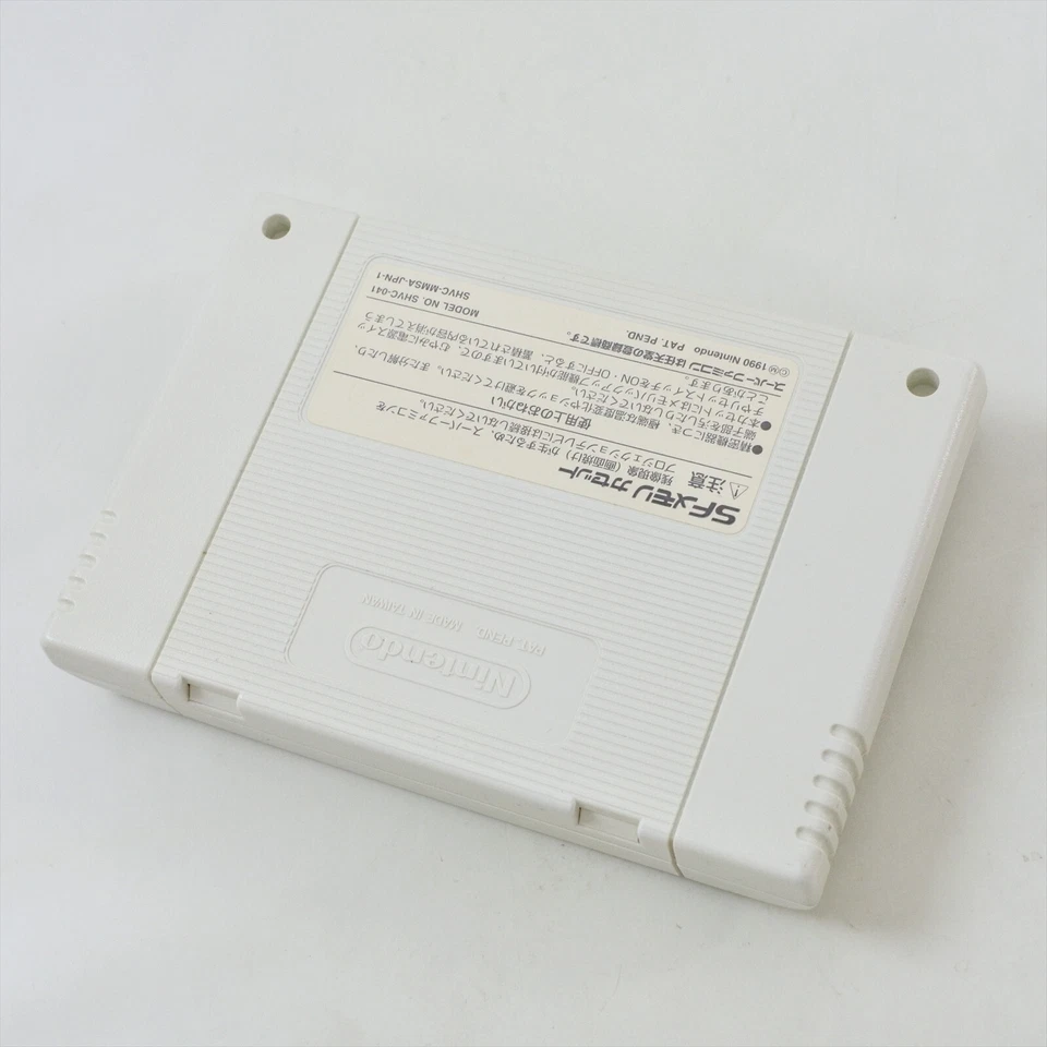 Super Famicom SF MEMORY Dr. MARIO Cartridge Only Nintendo 6105 sfc - Image 2 of 4