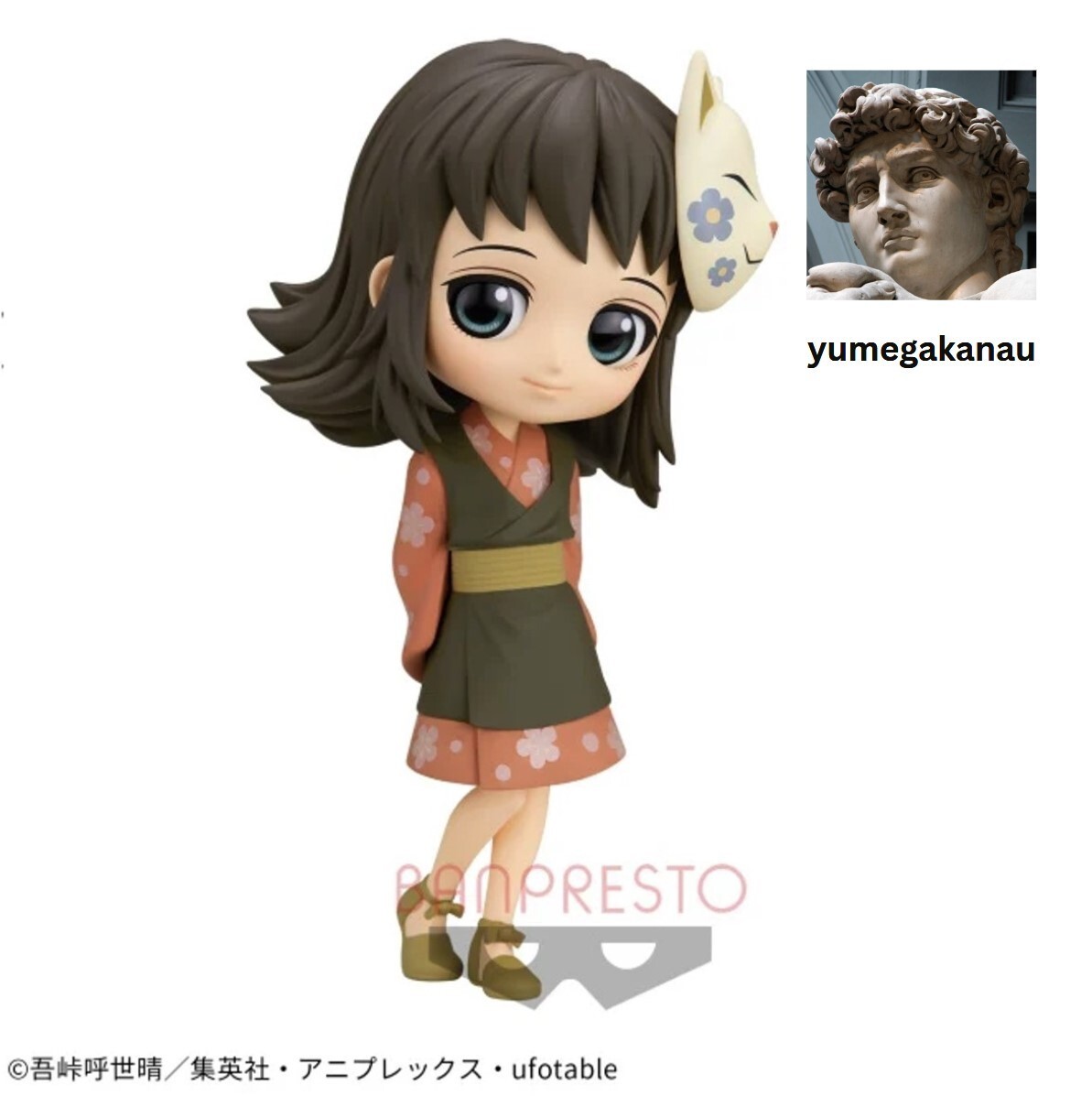 Makomo Demon Slayer Q Posket Kimetsu no Yaiba (Sepia Color Ver.) Bandai