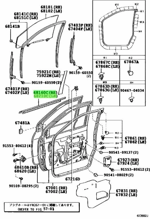OEM Toyota Scion 04-06 XA Puerta Vidrio Exterior Restricción Delantera Trasera Juego Genuino Foto 2 de 4