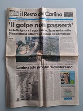 IL RESTO DEL CARLINO 21 AGOSTO 1991 - Il GOLPE IN RUSSIA - Edizione di Modena.