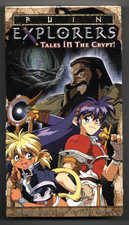 Ruin Explorers Anime VHS Tales In The Crypt 1995 Japanese Dub W English Subs NEW