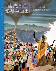 Seiji Fujishiro | eBay