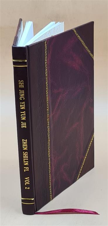 Shi Jing Yin Yun Jie Fu Chu Jie Vol 2 1900 Leather Bound Edition