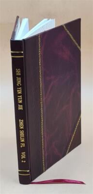 Shi Jing Yin Yun Jie (Fu Chu Jie) Volume 2 1900 [Leather Bound]