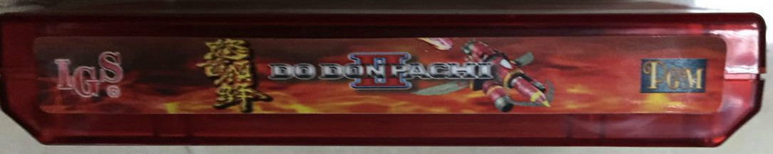 Picture 3 of 8