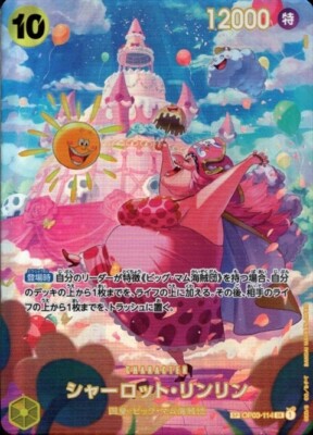シャーロット・リンリン SR SP OP03-114 PSA9 Charlotte Linlin (SP Parallel) OP03-114 SR Wings of Captain