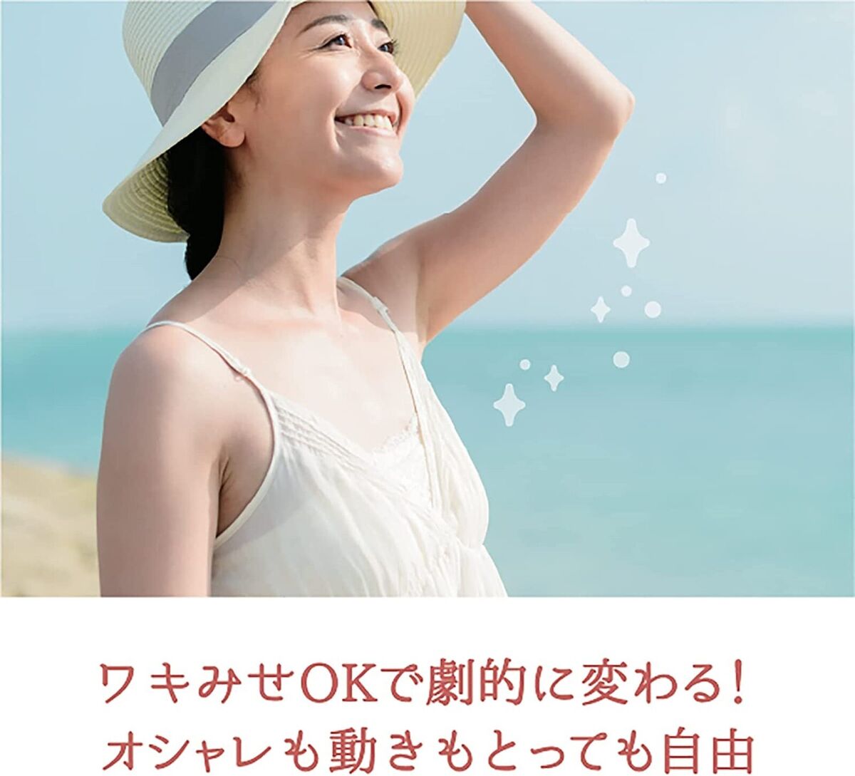 Liberta Shiro Waki Hime Whitening Peeling Cream Armpit Liberta Shiro Waki Hime Whitening Peeling Cream Armpit