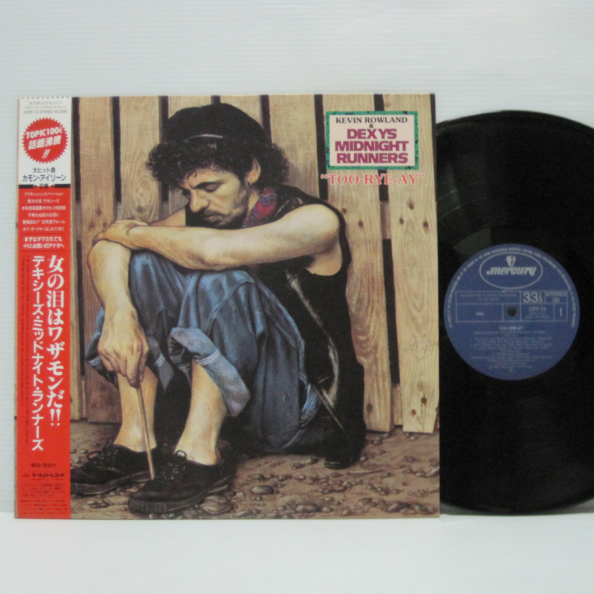 Kevin Rowland & Dexys Midnight Runners ‎– Too-Rye-Ay LP 1982