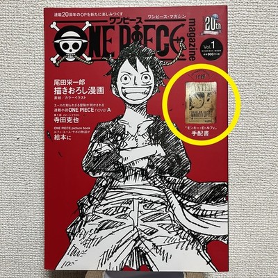 m*☆様 ワンピースマガジン ONE PIECE magazine Vol.1〜 Shueisha Mook One Piece Magazine Vol.1 Page 170 0.87 Pounds