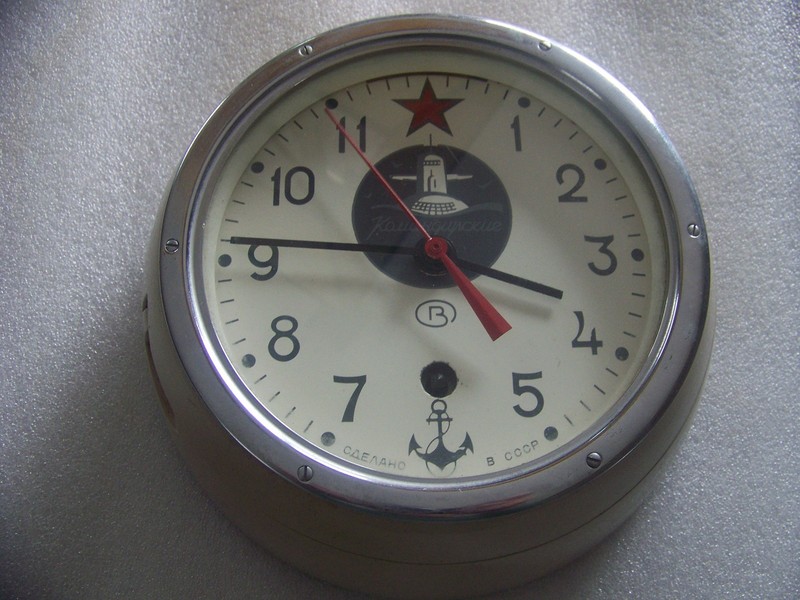 Vintage Russian Red Star Kaughuyckue Submarine Clock With Key Works 8 1/4 Round