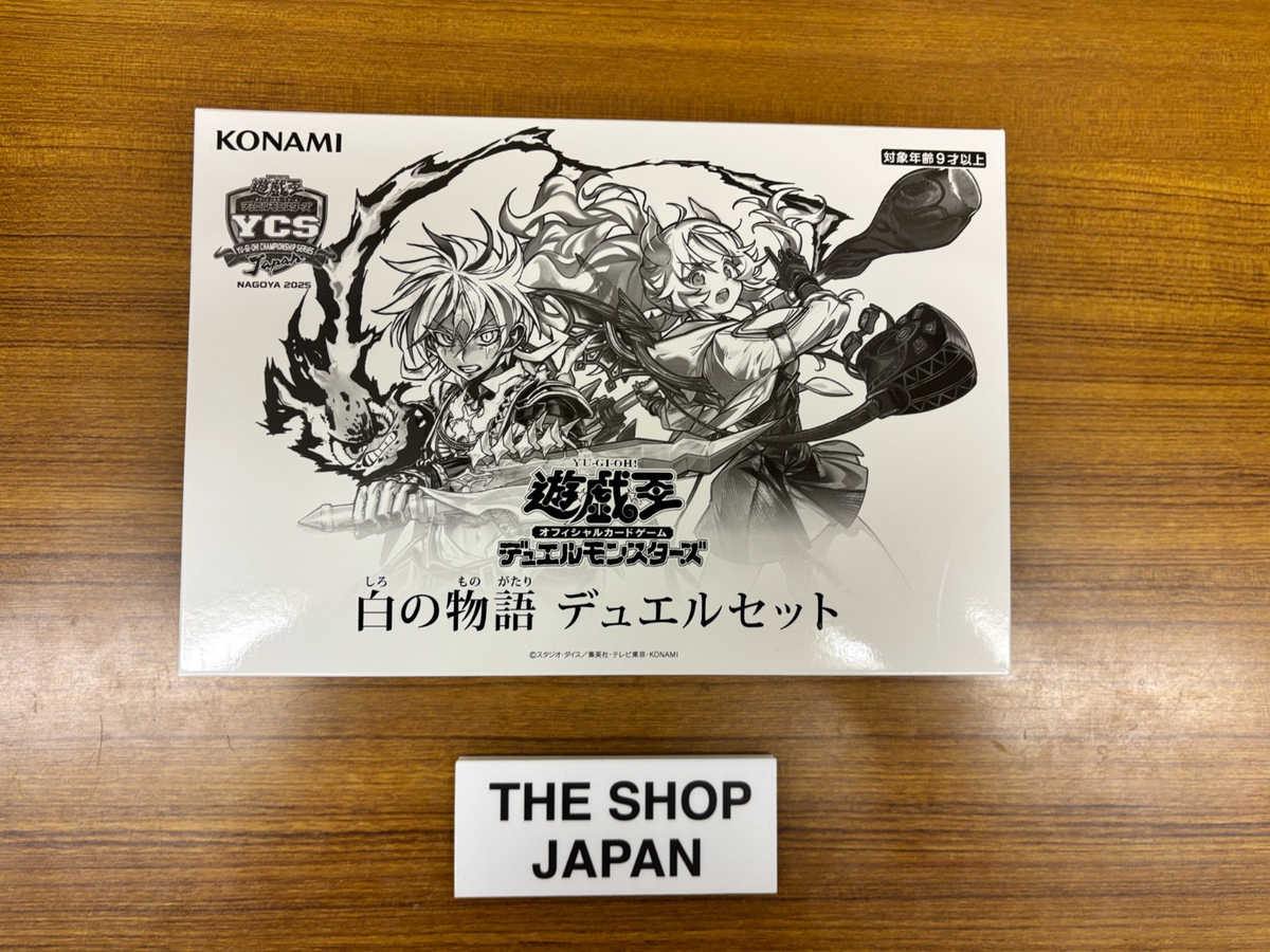 Yu-Gi-Oh! Story of White Duel Set YCSJ Nagoya 2025 Limited JP