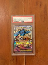 PSA 10 Mega Dragonite ex 232/193 MA 2025 Mega...