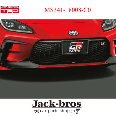 TRD Genuine OEM GR FRONT SPOILER BLACK FOR TOYOTA 86 ZN8 MS341