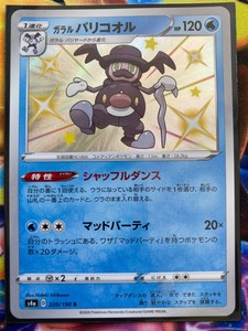 Pokemon Card Galarian Mr Rime S 2 190 Shiny V Star S4a Japanese M Ebay