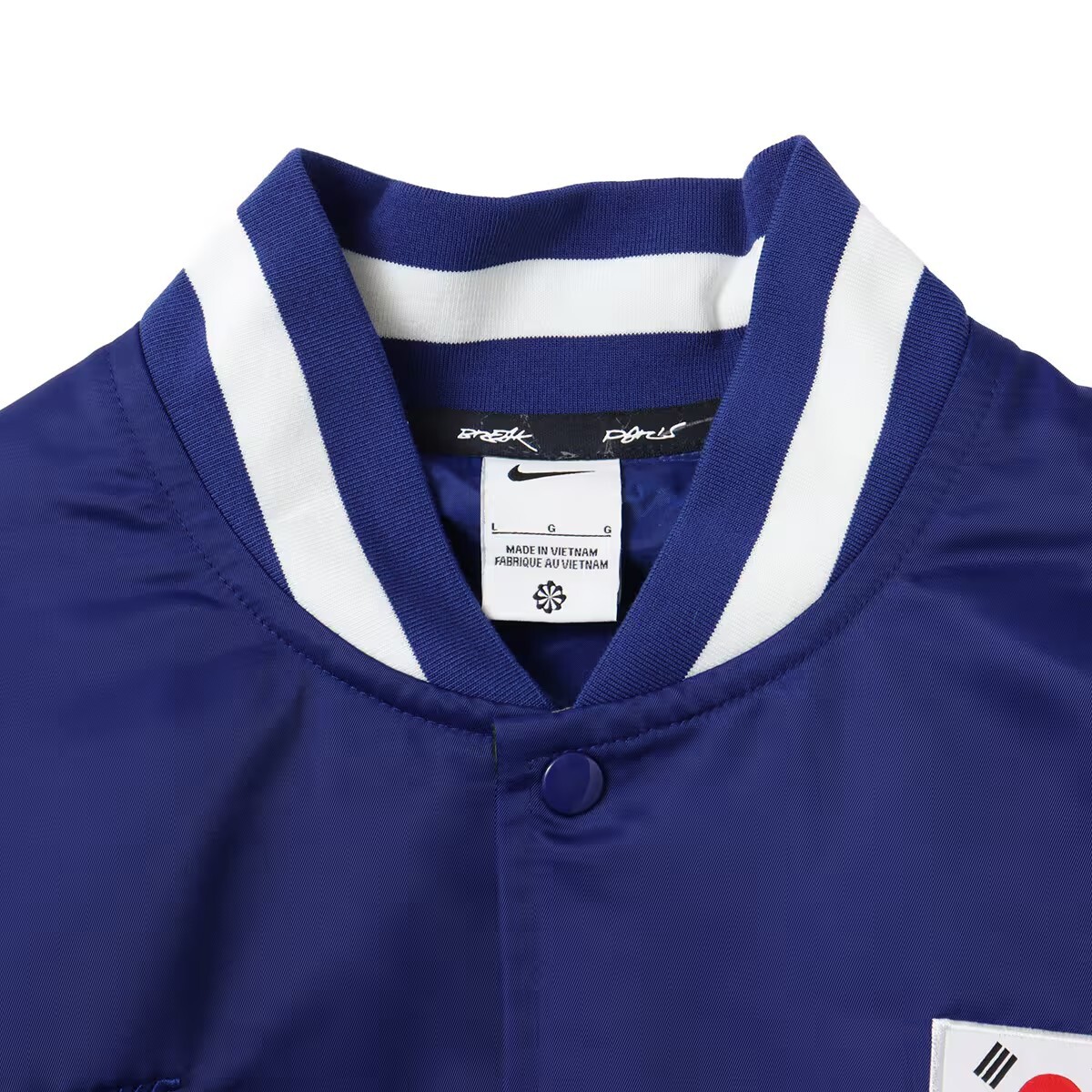 Nike Breaking Satin Jacket Nike Breaking Satin Jacket