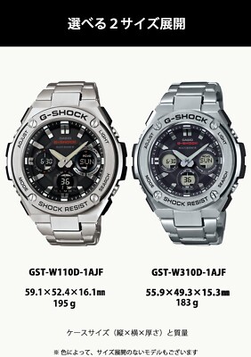 CASIO G- SHOCK G-STEEL GST-W110D-7AJF radio solar for men from JP