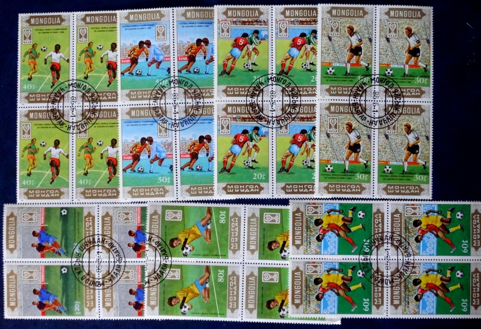 MONGOLIA1985 Junior World Football Championships Moscow stamp se