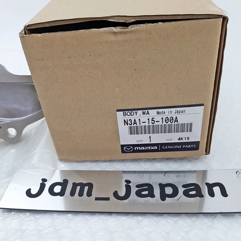 马自达 RX-7 FD3S 发动机垫片套件带水泵外壳 N3A1-15-100A - 正品 — 第 3/4 张图片