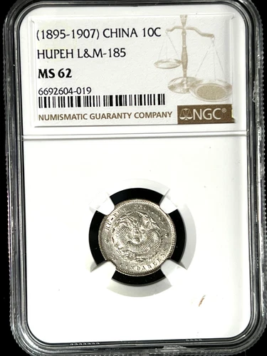 China Hupeh ND 1895-1907 10 Cents *NGC MS-62* Scarce in UNC White Obv Toned Rev