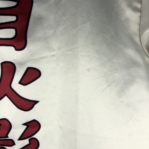Naruto Hokage Robe - Naruto Shippuden Cosplay Size S/M - 第 10/12 張圖片