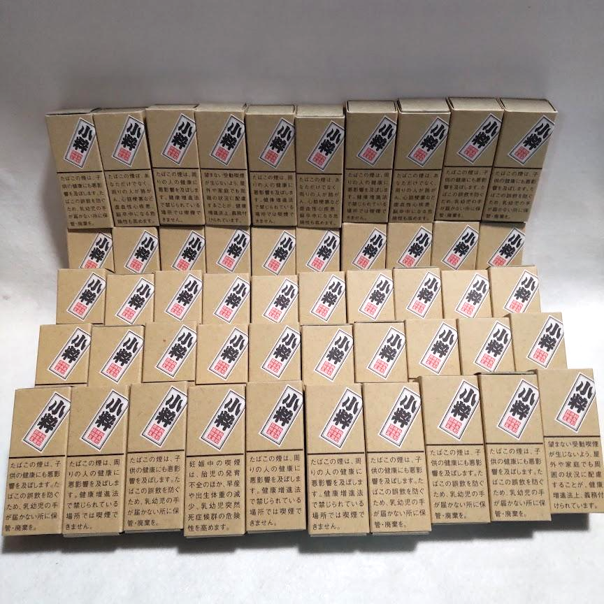 kizami tobacco for sale Set of 50 Empty Tobacco Boxes Koiki Japanese Kizami Tobacco for Kiseru Pipes