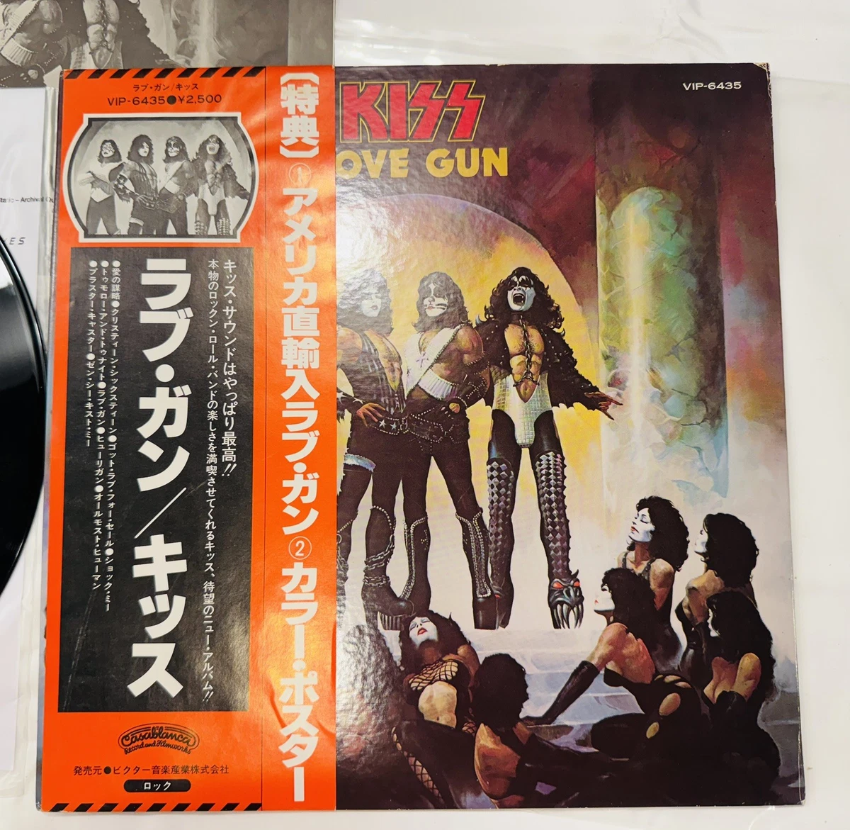 25+ Kiss Love Gun for sale | Updated Oct 2026