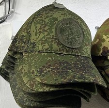 Russian Army Military Hat Cap With Patch Coat Of Arms EMR