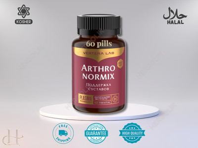 Vertera Arthronormix 60 Pills for Joint Health, Mobility and Inflammation Relief