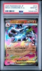 2025 POKEMON JPN M2-INFERNO X #013 MEGA CHARIZARD X EX PSA 10