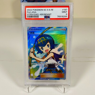 POKEMON TCG CCG S-Chinese Lana csm1cc 187/151 SR Full Art RARE