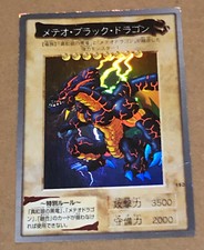 YuGiOh Bandai OCG - Meteor B. Dragon 113 Super Rare Japanese / Near Mint