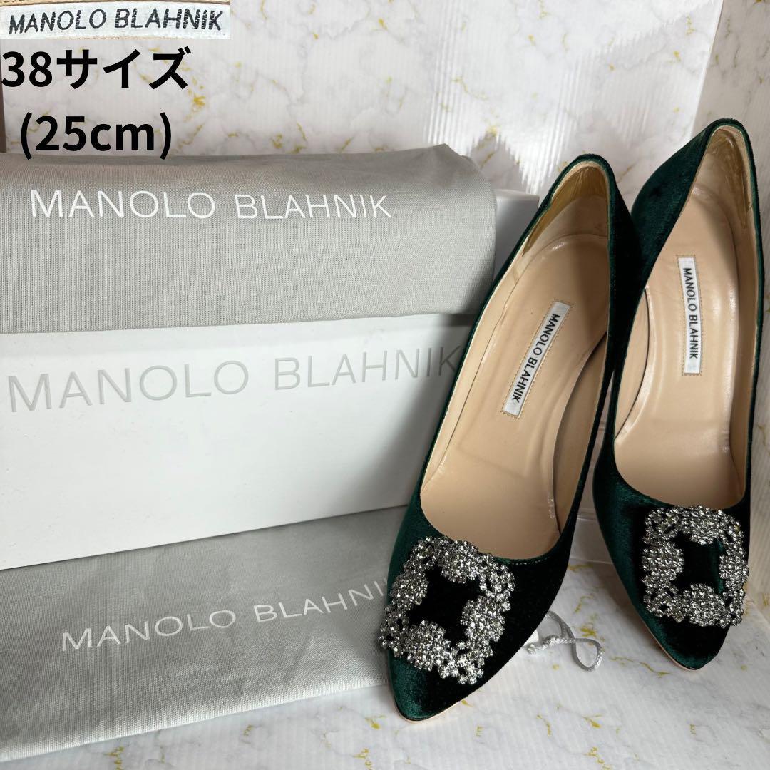 Green Velor Stiletto Pumps w/ Jewel Buckle by Manolo Blahnik, Size