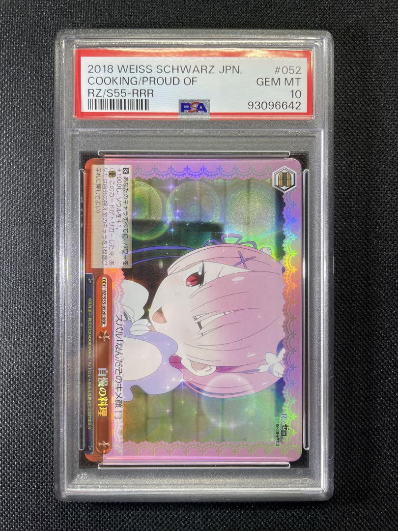PSA 10 Weiss Schwarz Re ZERO Proud Dish Ram #052 RRR F/S PSA 10 Weiss Schwarz Re ZERO Proud Dish Ram #052 RRR F/S
