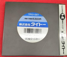 Hucard Model Ultimate Tiger Taito FJ194