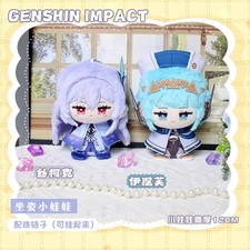 Genshin Impact Plush Keychain, Anime Character Doll Set for Kids Toy-10cm