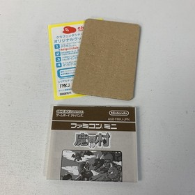 GBA Famicom Mini 12 Makaimura Ghosts 'n Goblins Nintendo Game Boy Advance Japan