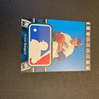 2010 Topps - Card Shop Promotion Home Team Advantage Nolan Ryan #HTA-21