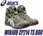 ASICS Safety Work Boots WINJOB CP214 TS BOA 1271A056-300 Liken green x white
