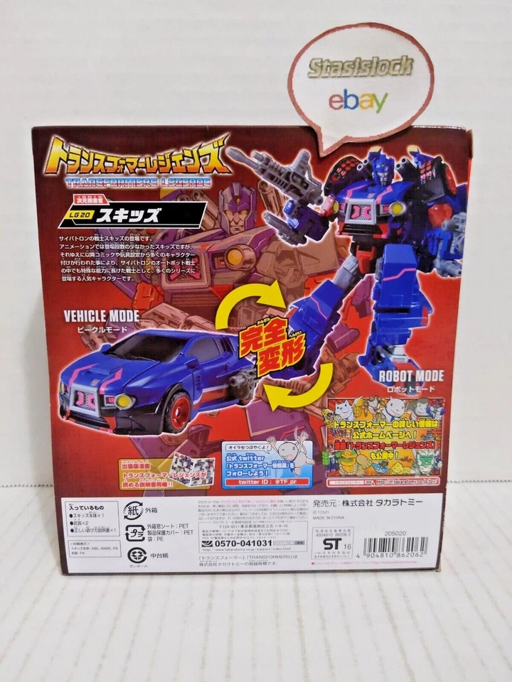 Takara Transformers Legends LG-20 Skids - Image 2 of 4