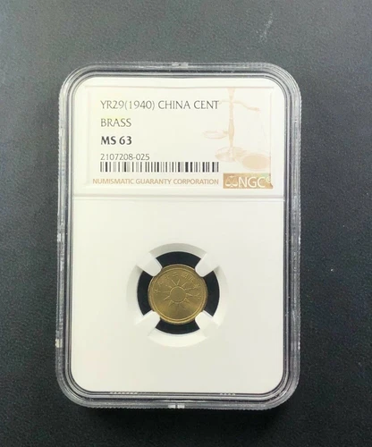 YR29 1940 China Cent / Fen Brass. NGC MS 63. 025