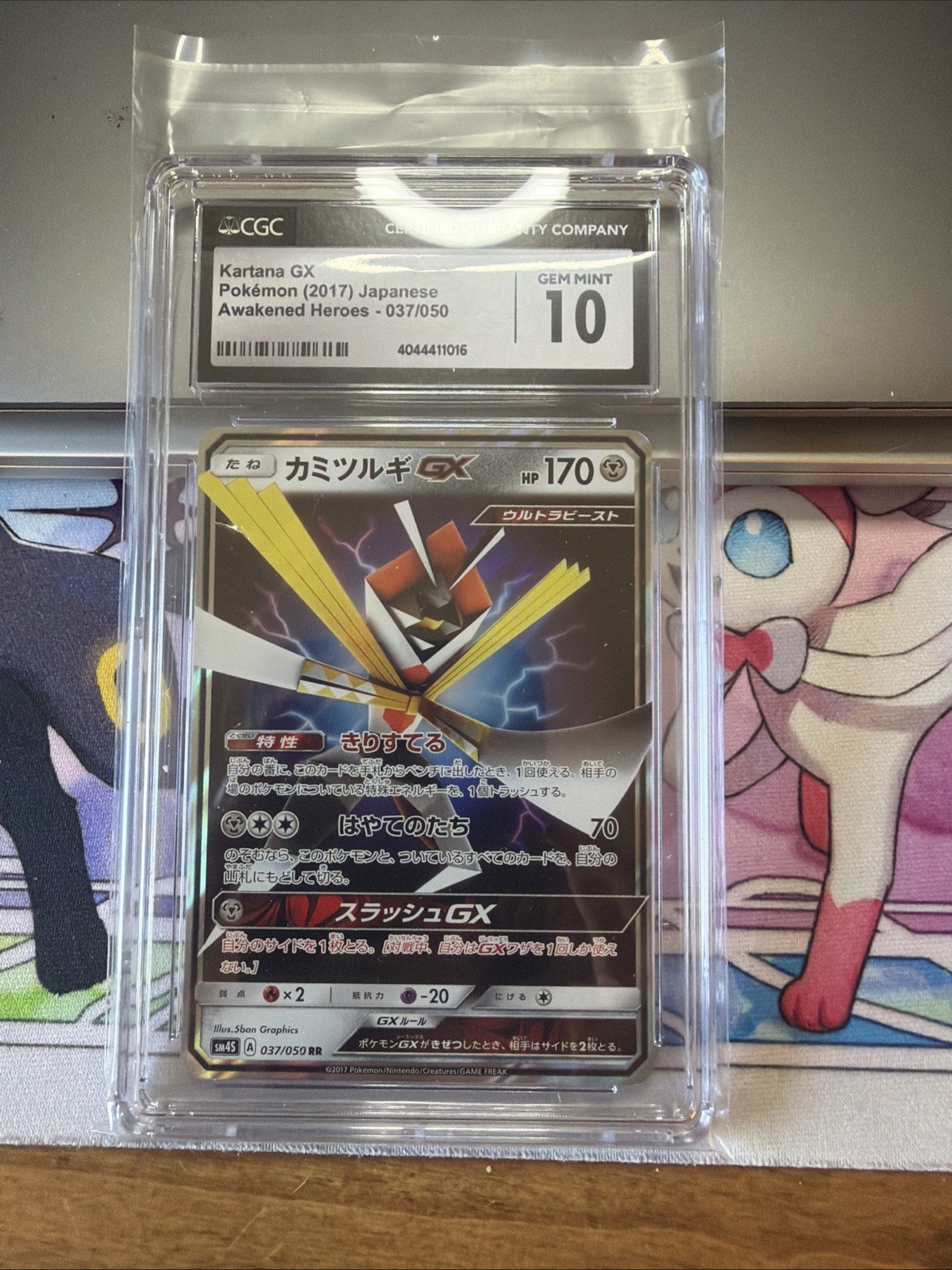CGC 10 GEM MINT Kartana GX 37/50 Awakened Heroes Japanese Holo 2017 Pokemon