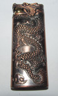 Dragon Cigarette Lighter - Copper Color - Musical - Collectible Lighter — photo 1