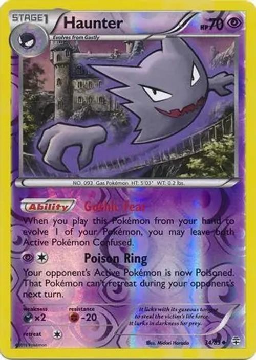 Haunter