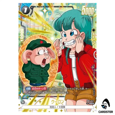 Oolong UC SB01-047 [PAR] Limited Pack 02 Dragon Ball Fusion World