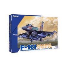 Special Hobby SH72156 1/72 WWII German Messerschmitt Me 264 Bmw801