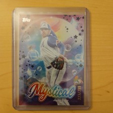 2024 Topps Update Series - Mystical Austin Riley #MYS-39 223/299