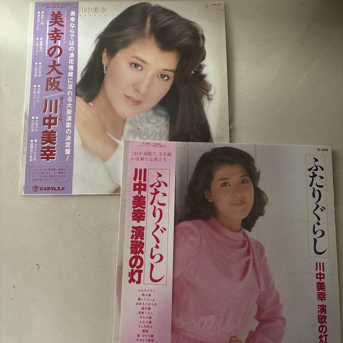 Miyuki Kawanaka LP 2 Titles 川中美幸 Futari Gurashi TL-505 Miyuki
