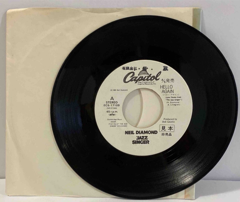 Neil Diamond Hello Again (Love Theme... Japan Vinyl 7" Single PROMO